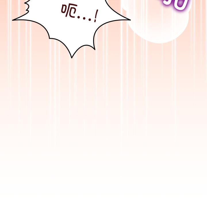 男人止步第14話