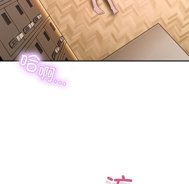 男人止步第14話