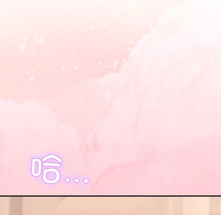 男人止步第14話