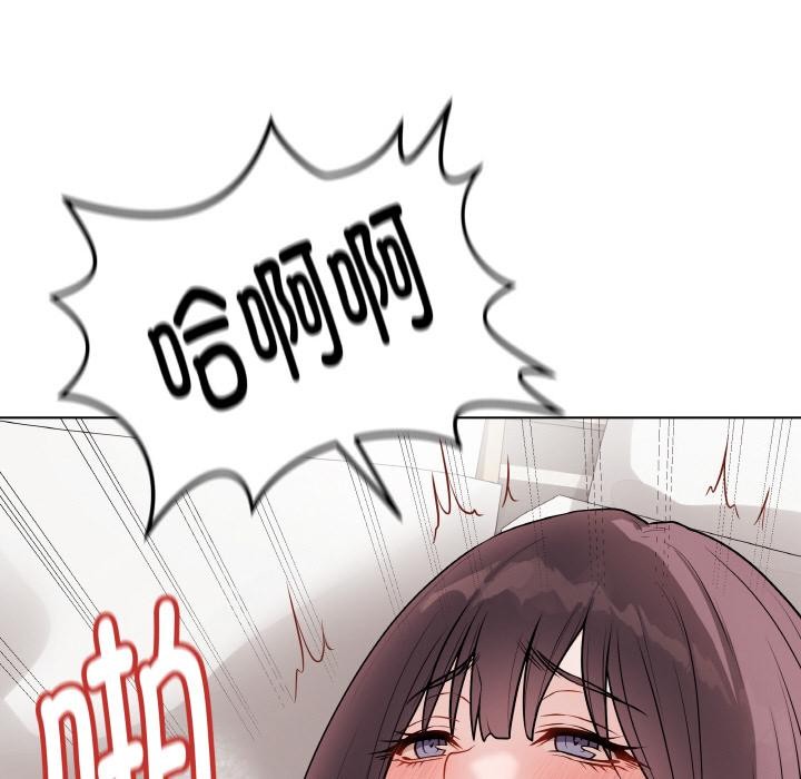 最後的沖刺第20話