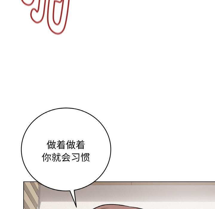 最后的冲刺第20話