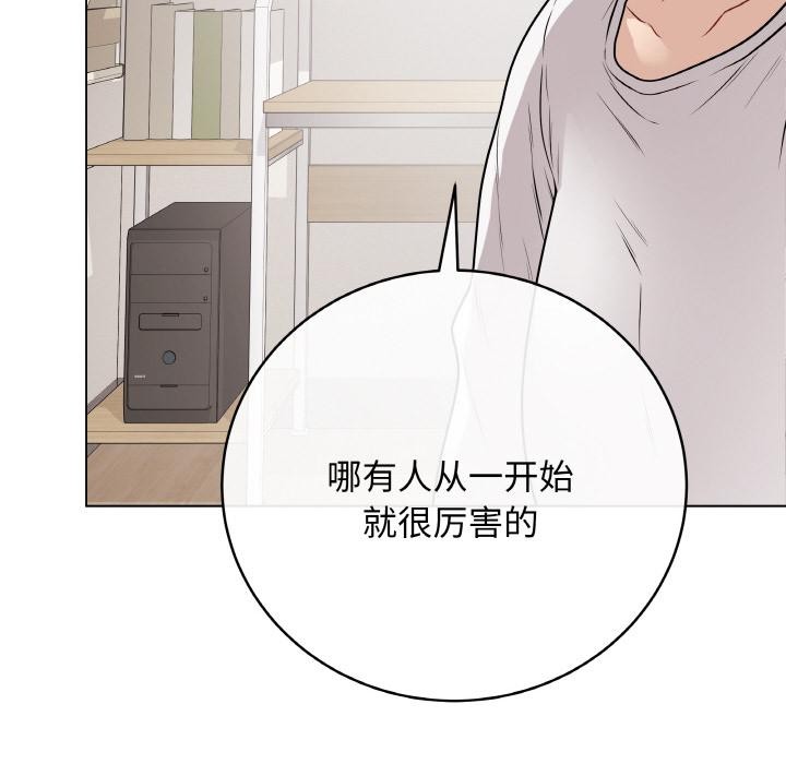 最后的冲刺第20話