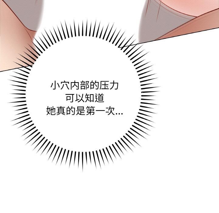 最后的冲刺第20話