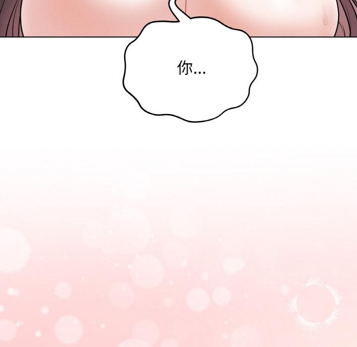 最後的沖刺第20話