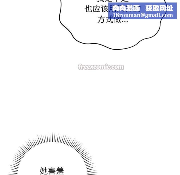 最後的沖刺第20話