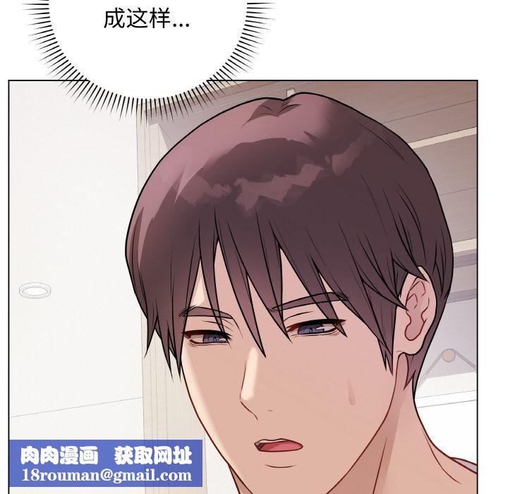 最后的冲刺第20話