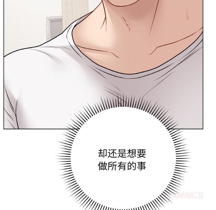 最後的沖刺第20話