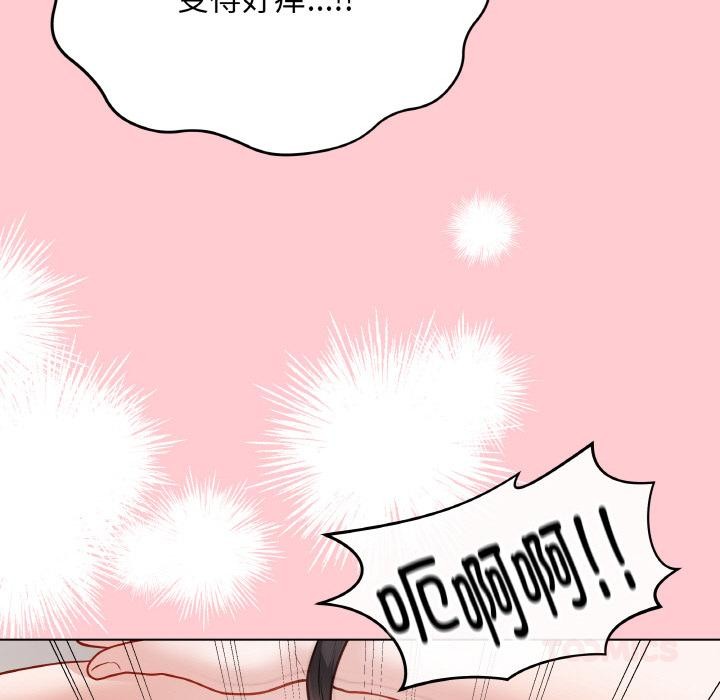 最后的冲刺第20話