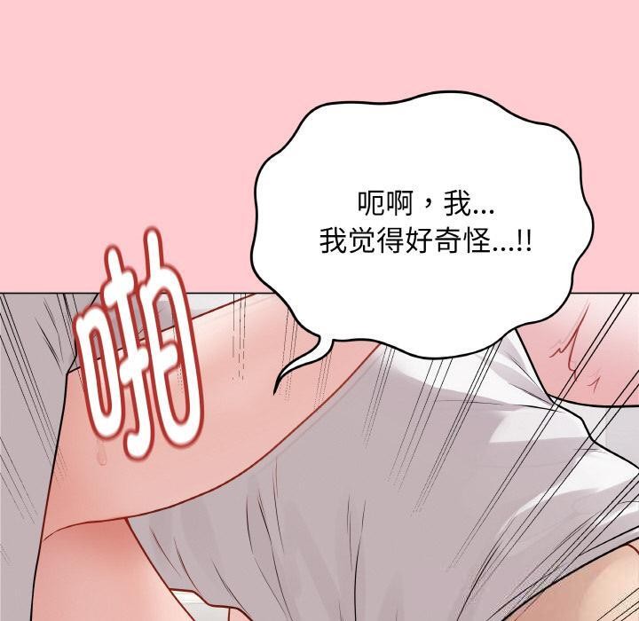 最後的沖刺第20話