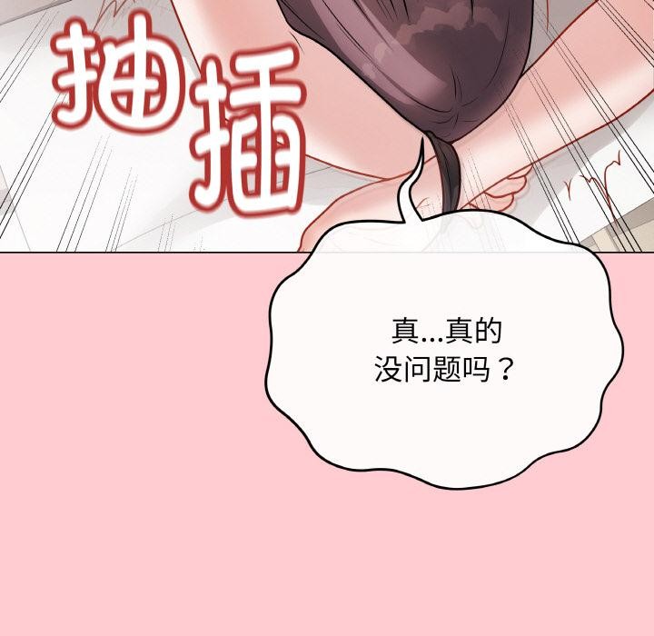 最后的冲刺第20話