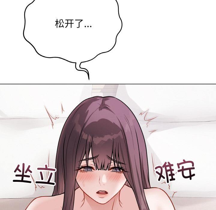 最后的冲刺第20話