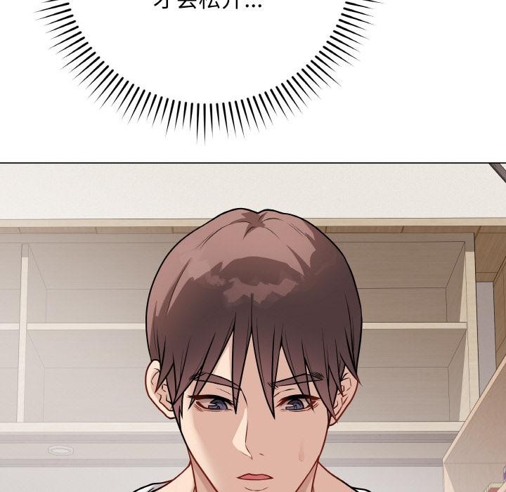 最後的沖刺第20話