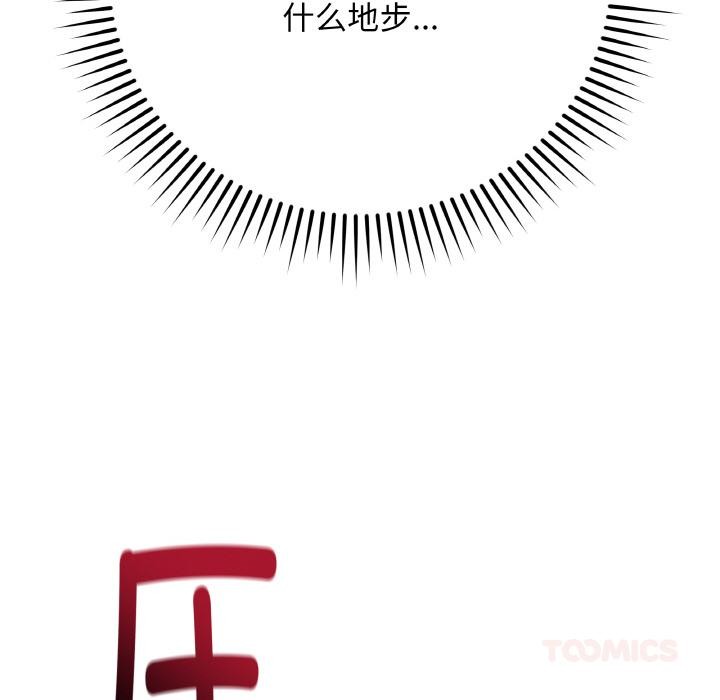 最后的冲刺第20話