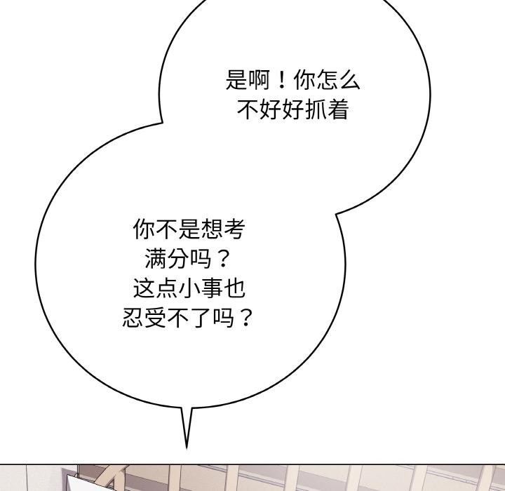 最后的冲刺第20話