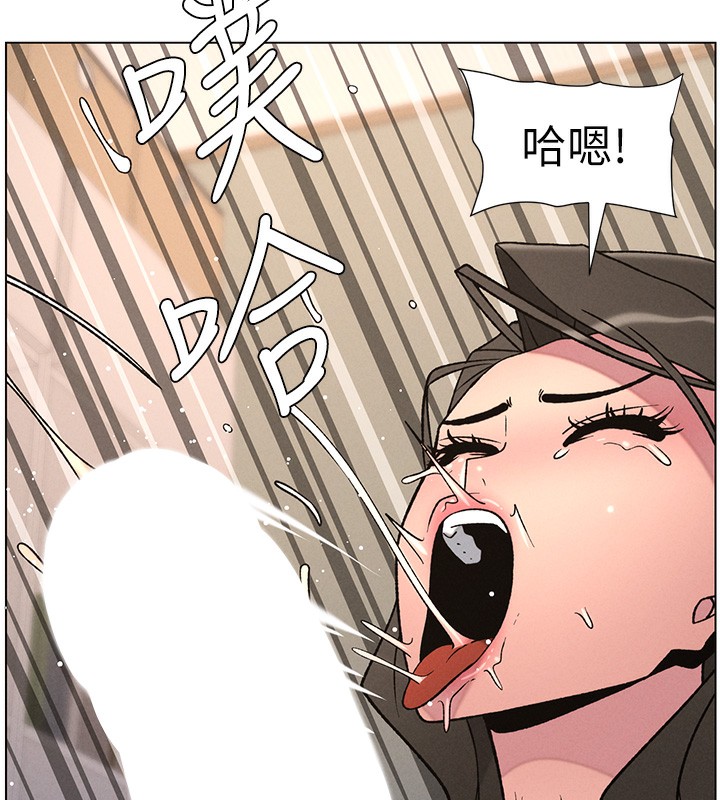 兄妹的秘密授课第67話-「沒門」也要愛!