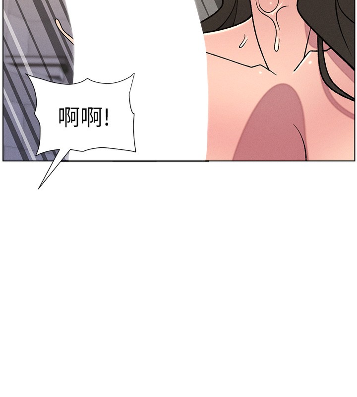 兄妹的秘密授课第67話-「沒門」也要愛!