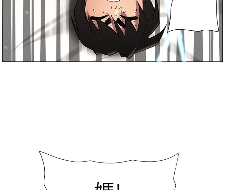 兄妹的秘密授课第67話-「沒門」也要愛!