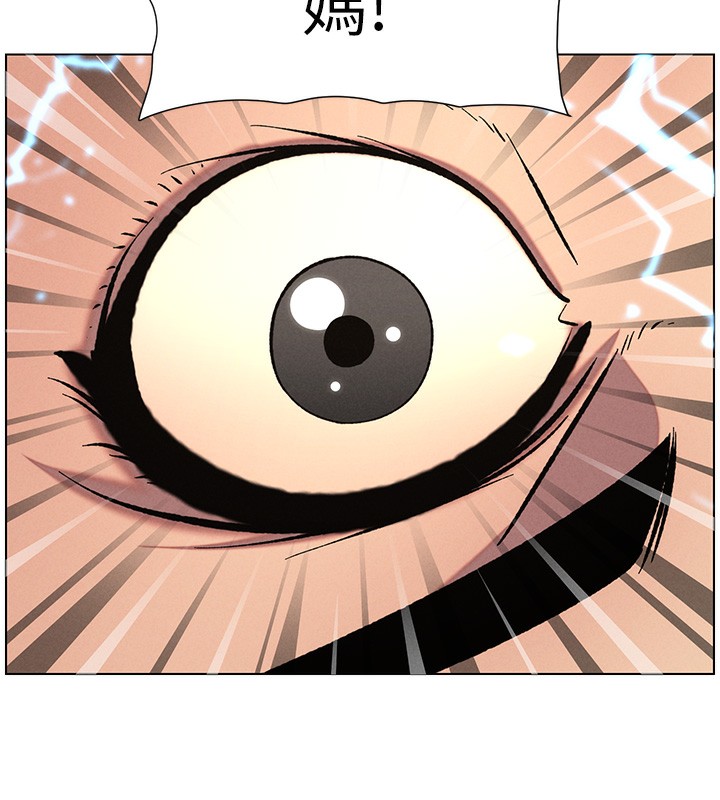 兄妹的秘密授课第67話-「沒門」也要愛!