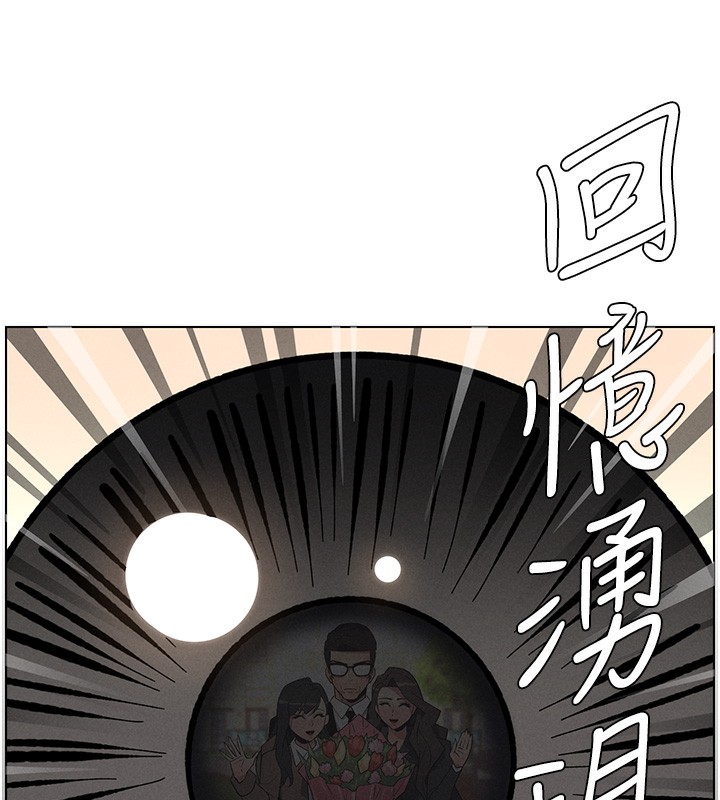 兄妹的秘密授课第67話-「沒門」也要愛!