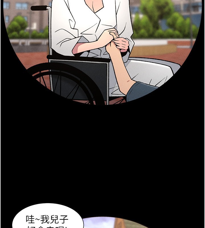 兄妹的秘密授课第67話-「沒門」也要愛!