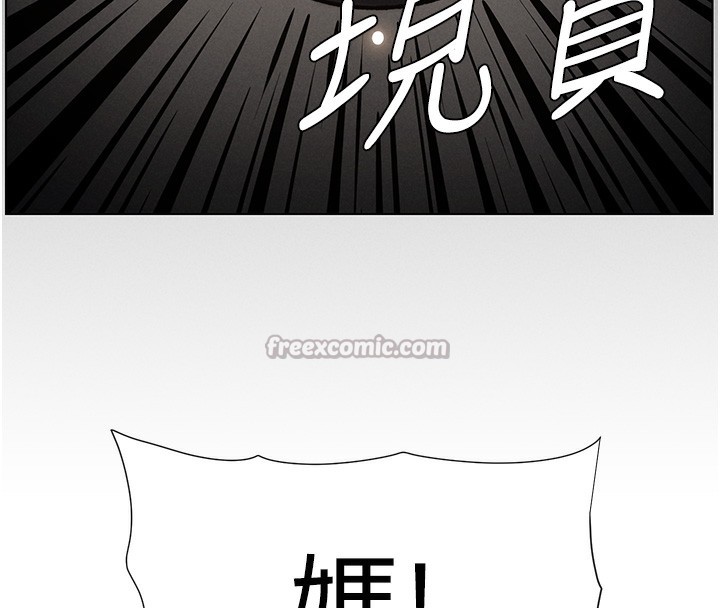 兄妹的秘密授課第67話-「沒門」也要愛!