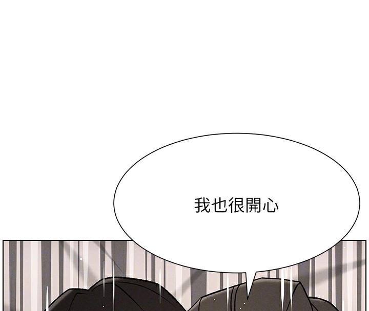 兄妹的秘密授课第67話-「沒門」也要愛!