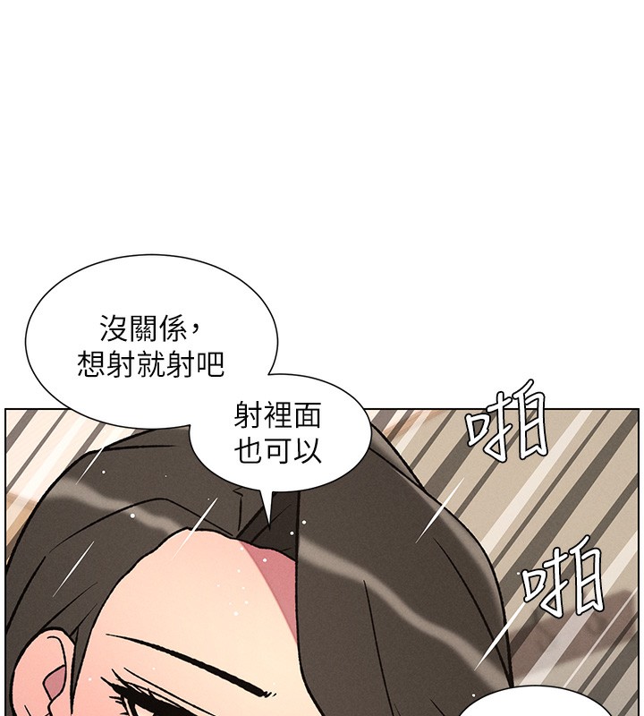 兄妹的秘密授課第67話-「沒門」也要愛!