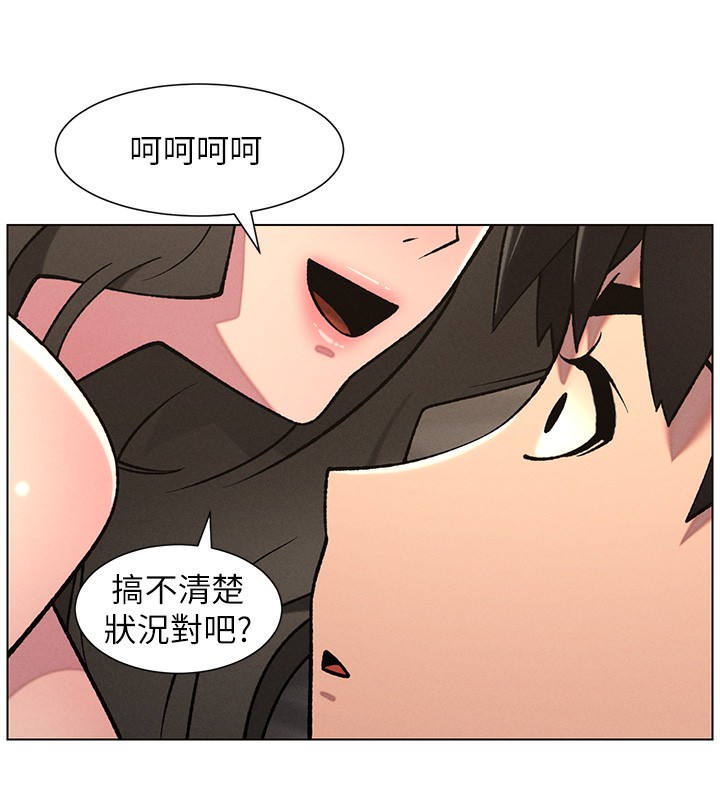 兄妹的秘密授課第67話-「沒門」也要愛!