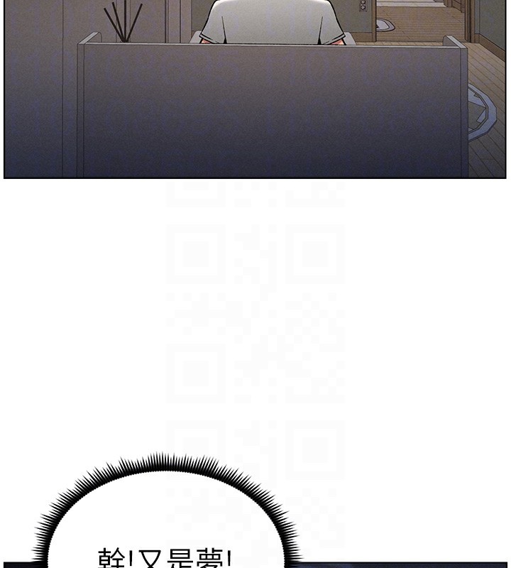 兄妹的秘密授課第67話-「沒門」也要愛!