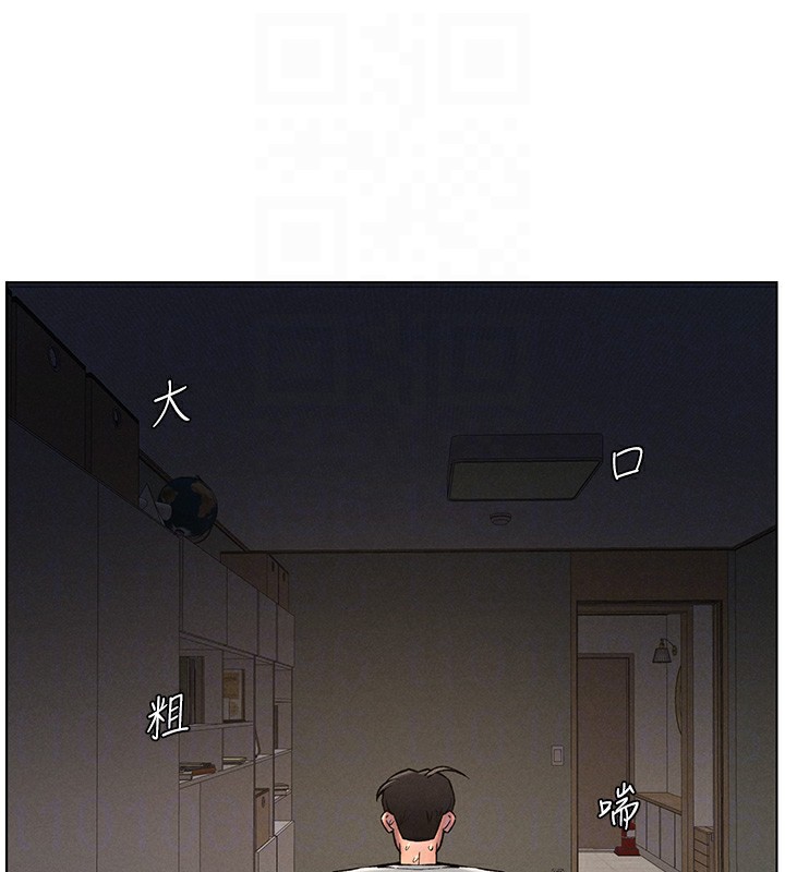 兄妹的秘密授課第67話-「沒門」也要愛!