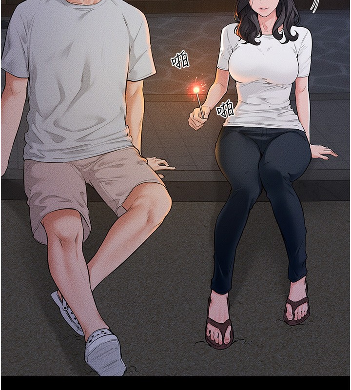 繼母與繼姐第80話-欲求不滿的美魔女