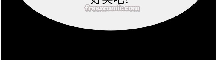 繼母與繼姐第80話-欲求不滿的美魔女