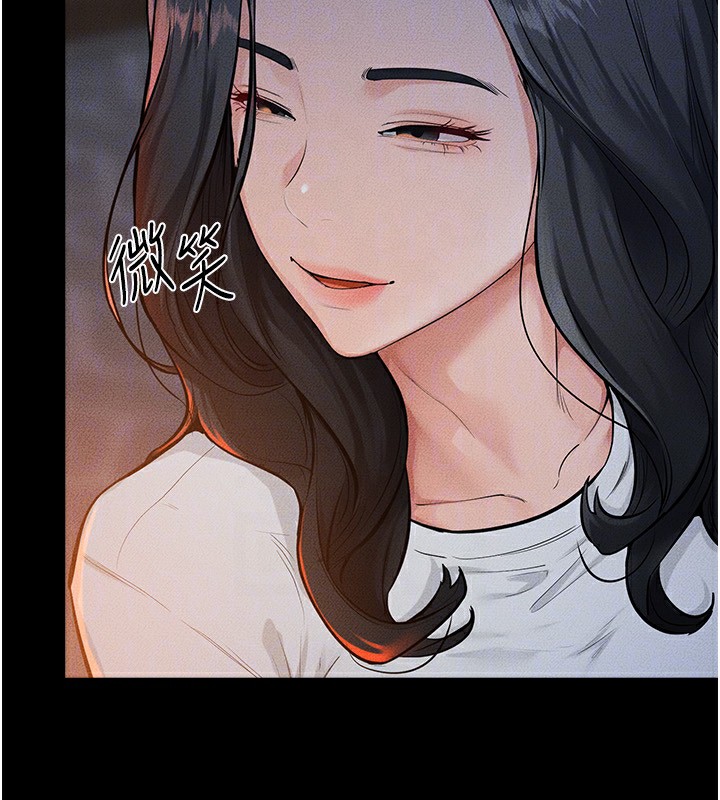 繼母與繼姐第80話-欲求不滿的美魔女