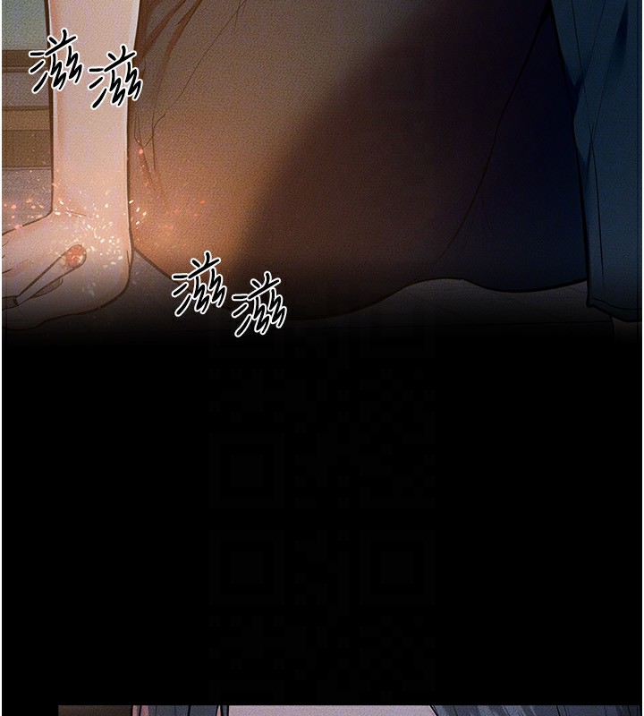 繼母與繼姐第80話-欲求不滿的美魔女