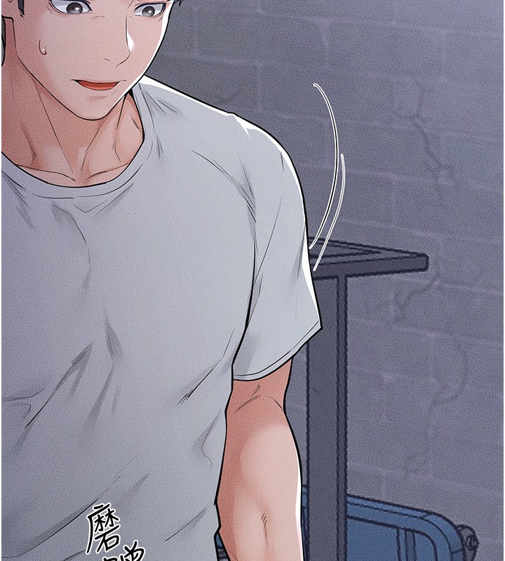 继母与继姐第80話-欲求不滿的美魔女