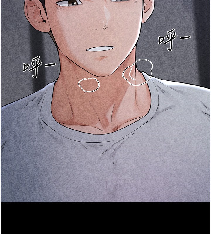 继母与继姐第80話-欲求不滿的美魔女