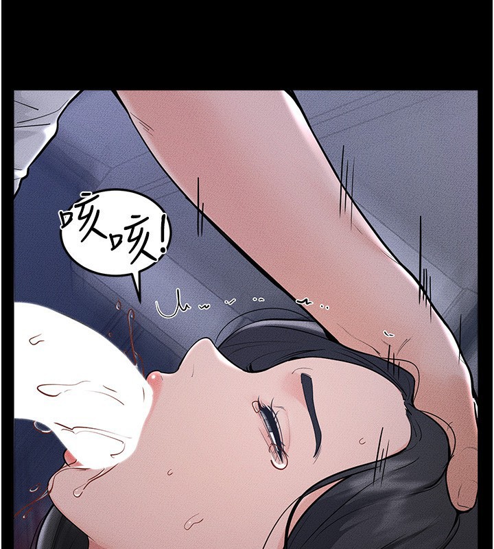 繼母與繼姐第80話-欲求不滿的美魔女