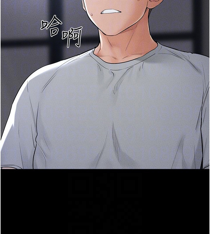 继母与继姐第80話-欲求不滿的美魔女