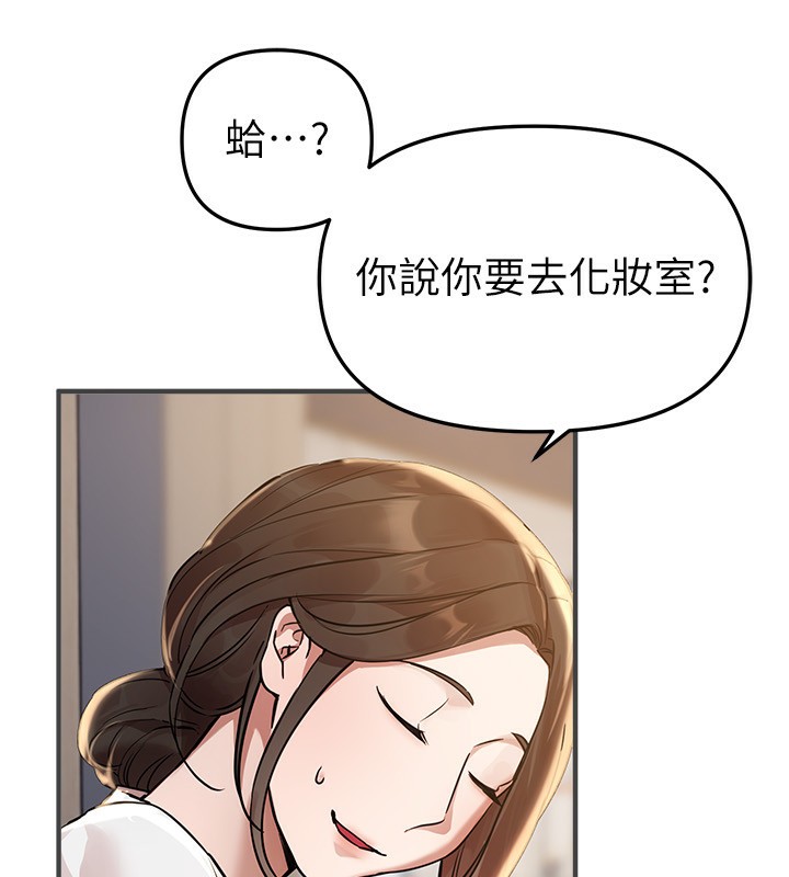 BeautifulDays第42話-品嚐女秘書的小穴