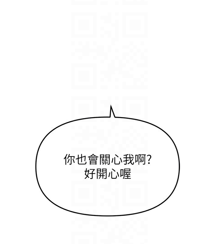 BeautifulDays第42話-品嚐女秘書的小穴