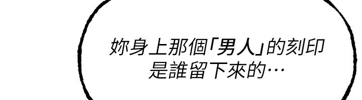 BeautifulDays第42話-品嚐女秘書的小穴