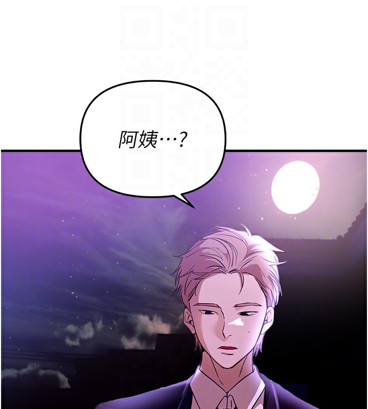 BeautifulDays第42話-品嚐女秘書的小穴