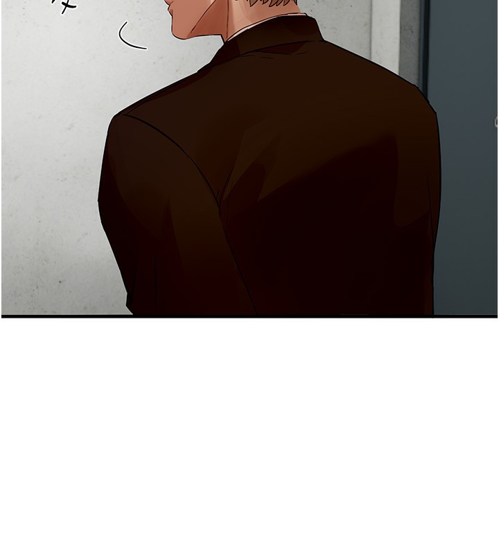 BeautifulDays第42話-品嚐女秘書的小穴