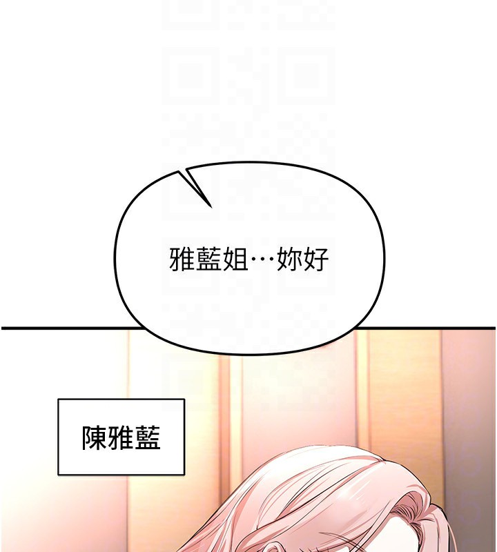 BeautifulDays第42話-品嚐女秘書的小穴