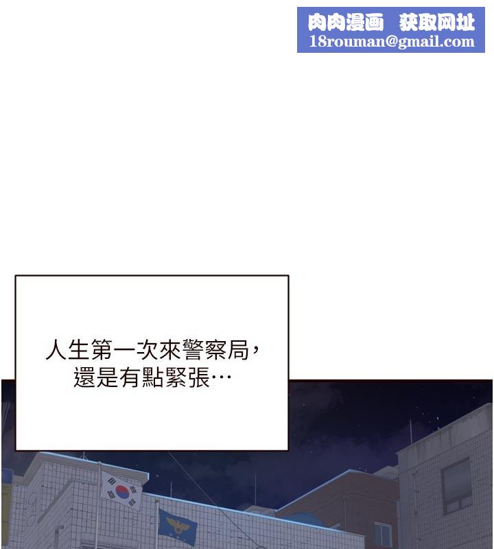 熟女自助餐第46話-學弟專屬母奶浴&hearts;