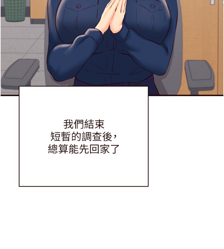 熟女自助餐第46話-學弟專屬母奶浴&hearts;