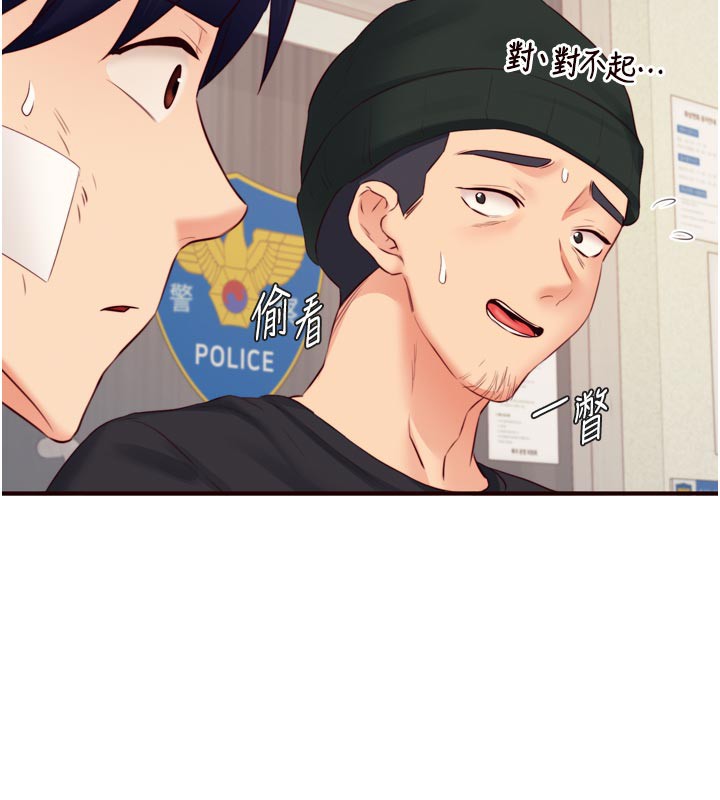 熟女自助餐第46話-學弟專屬母奶浴&hearts;