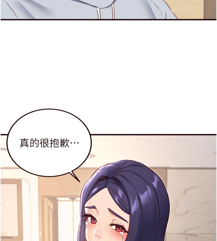 熟女自助餐第46話-學弟專屬母奶浴&hearts;