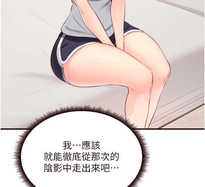 熟女自助餐第46話-學弟專屬母奶浴&hearts;