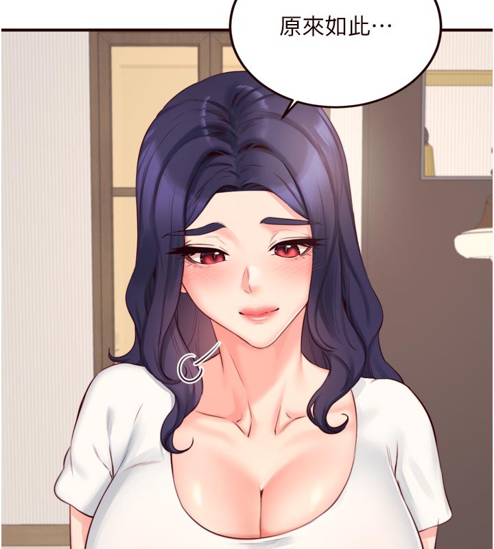 熟女自助餐第46話-學弟專屬母奶浴&hearts;